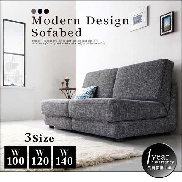 ソファーベッド セミダブル 2人掛け 120cm おしゃれ ソファベッド