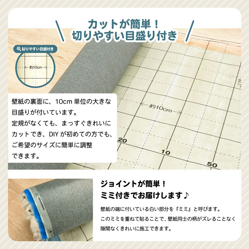 トキワ TWP9147 生のり付き壁紙 1m単位 木目調 PINEBULL パインブル