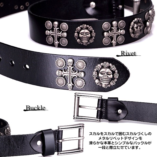 送料無料!】スカルヘッドリベットアンドクロスジェニュインレザー