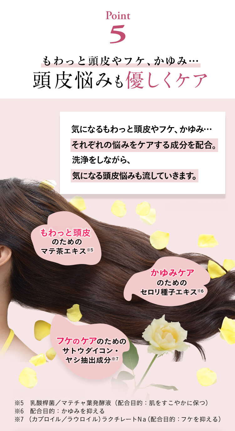 haru（ハル） シャンプー kurokami スカルプラベンダーブレンド 3本