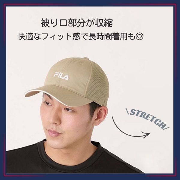 FILA（フィラ） 洗濯機で洗える メッシュキャップ キャップ 野球帽