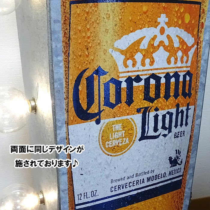アメリカン レトロ マーキーサインライト CORONA LIGHT ガレージ 看板