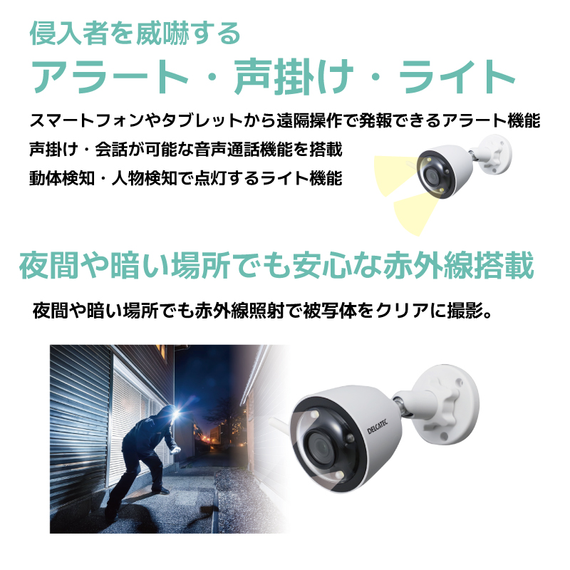 防犯カメラ ワイヤレス 200万画素 フルHD 屋外 防水 赤外線 センサー