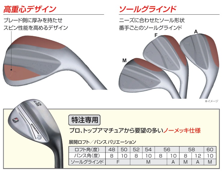 BRIDGESTONE（ブリヂストン） ブリヂストンゴルフ バイティング スピン