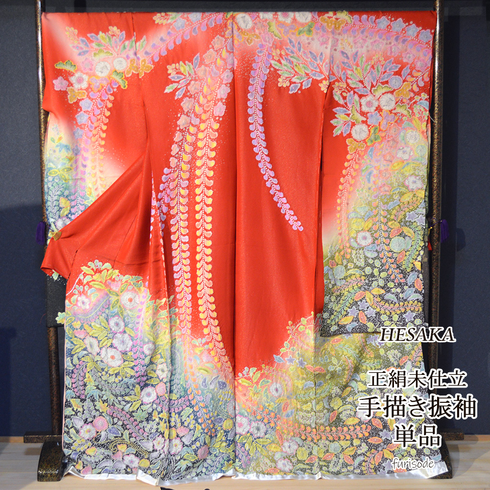 手描き 辻が花 京友禅 正絹 振袖 赤 成人式 ふりそで 購入 販売 : 部坂