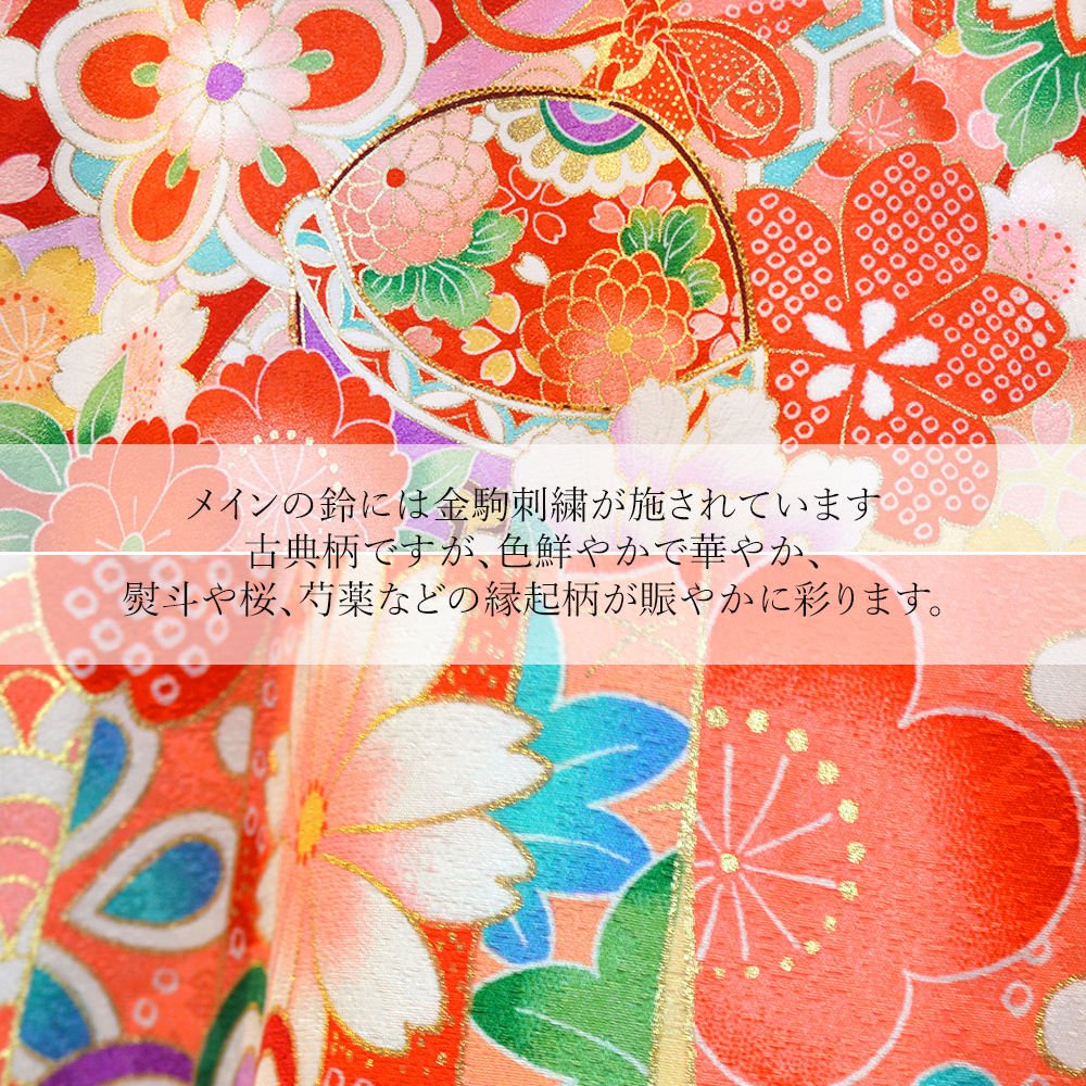 お宮参り 着物 女の子 正絹 産着 長襦袢付 販売 祝着 宮参り : 部坂