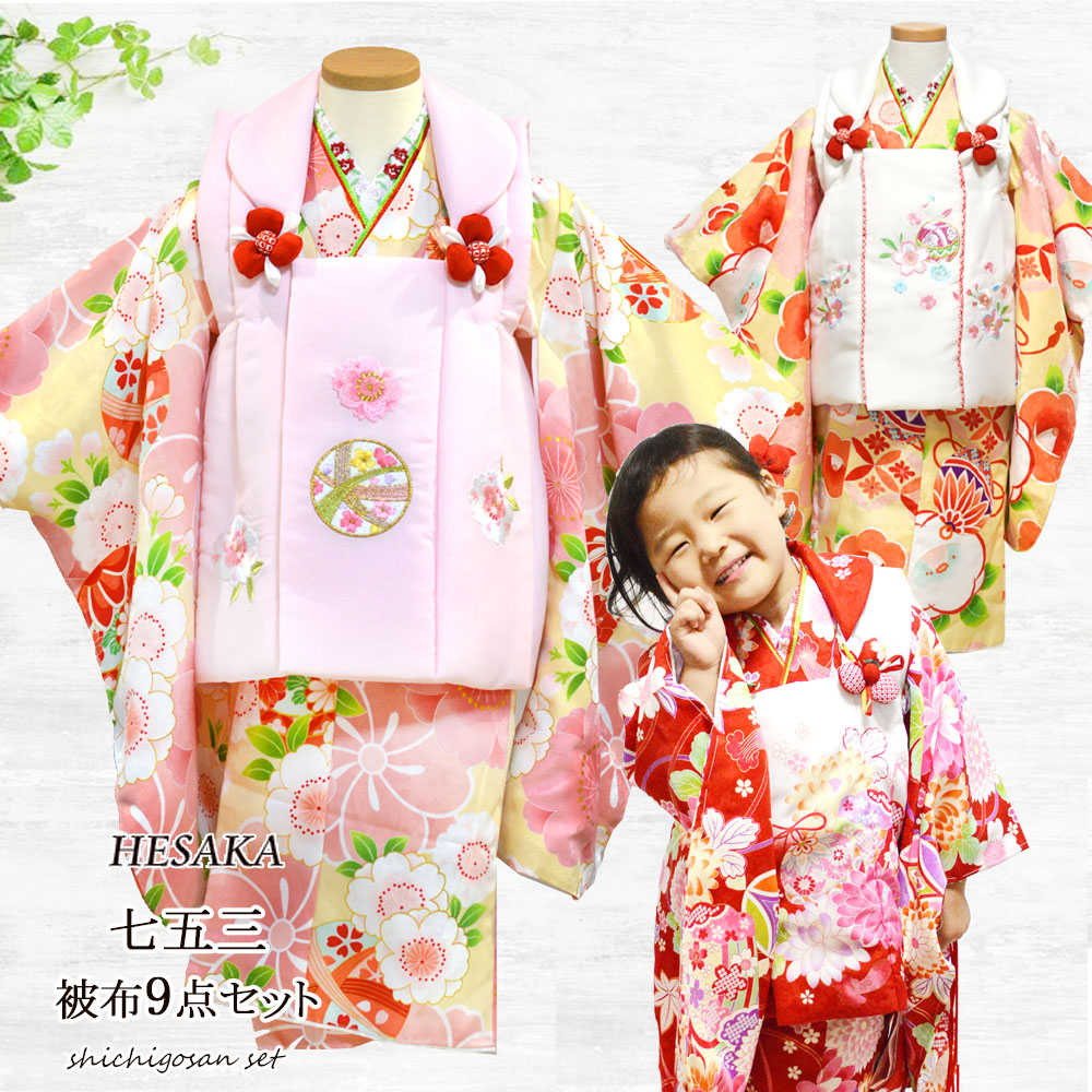 着物 3歳 被布 セット 七五三 花ひめ 販売 購入 : 部坂呉服店 - 通販