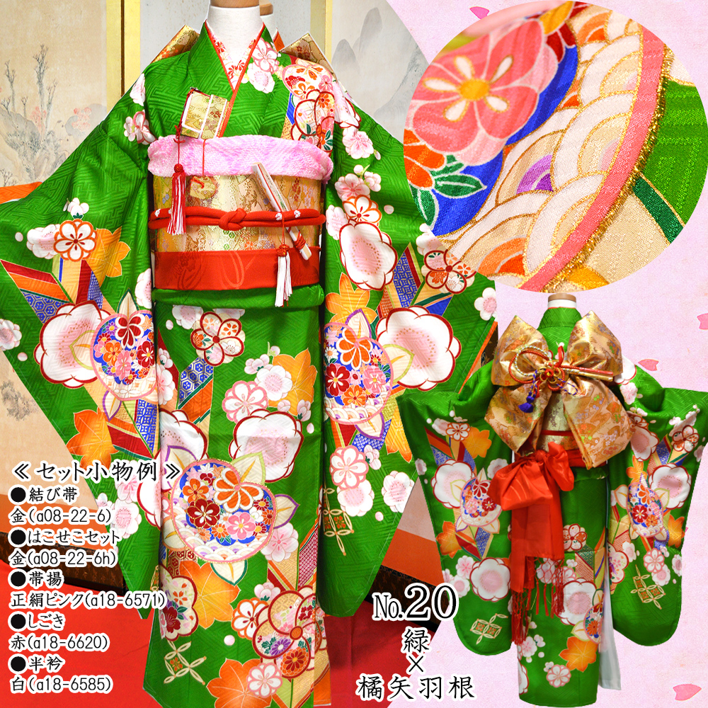 七五三 着物 7歳 16点 フルセット 購入 トータル 着物セット 女の子