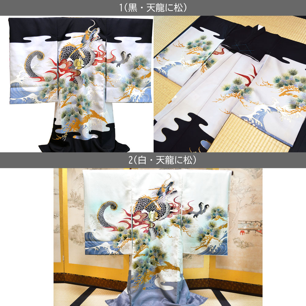 お宮参り 着物 男の子 正絹 産着 長襦袢付 販売 祝着 宮参り : 部坂