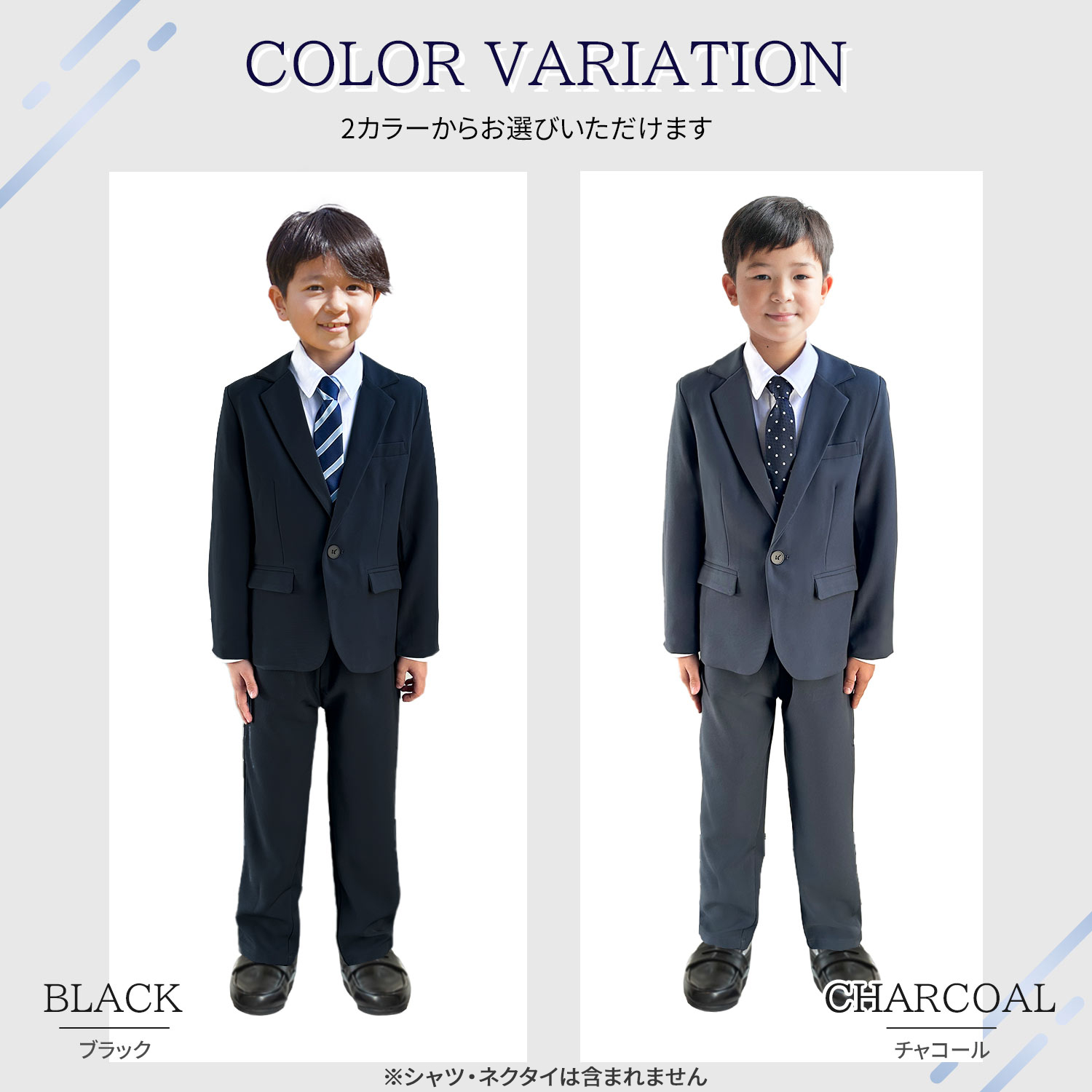 卒業式 男の子スーツ 卒服 ネクタイ 入学式 男の子 フォーマル スーツ