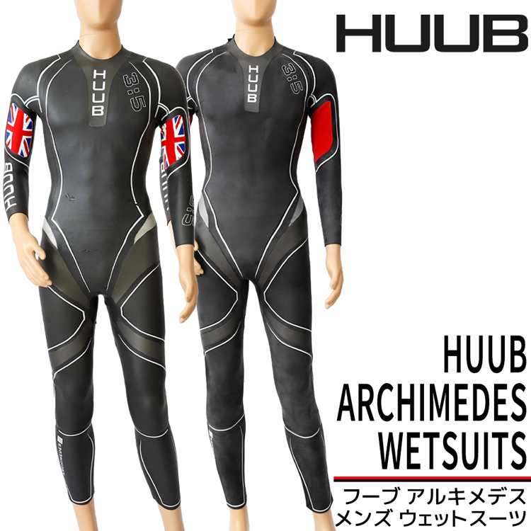 アウトレット 返品・交換不可 HUUB フーブ ARCHIMEDES アルキメデス