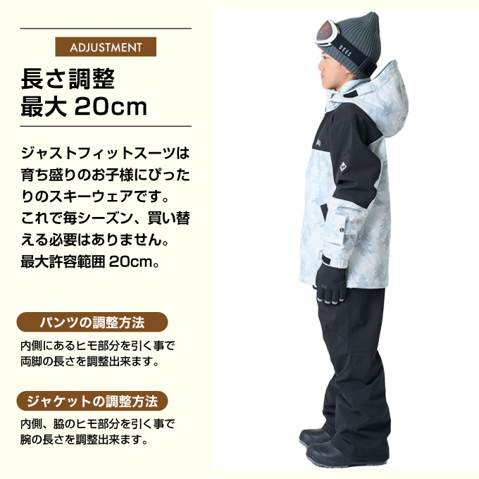 NIMA スキーウェア キッズ ニーマ ジュニア 子供 上下セット スノー