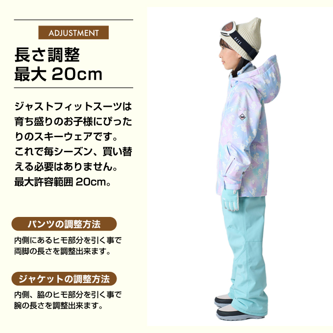 NIMA スキーウェア キッズ ニーマ ジュニア 子供 上下セット スノー