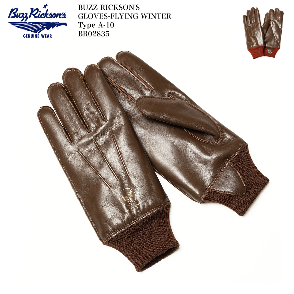 BUZZ RICKSON'S バズリクソンズ BR02835 A-10 グローブ 本皮 レザー