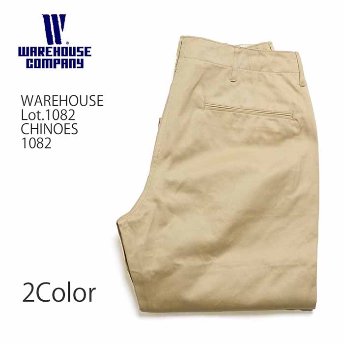 WAREHOUSE（ウエアハウス） チノ チノパン 日本製 ベージュ ウエスト