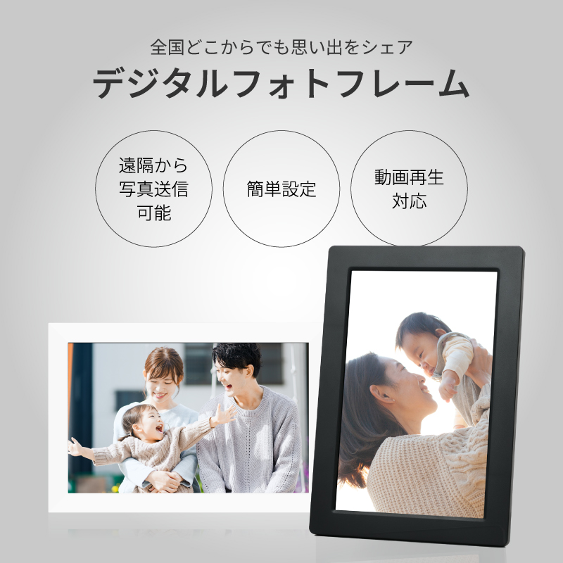 デジタルフォトフレーム wi-fi 動画 wifi 10.1インチ 縦 壁掛け 遠隔
