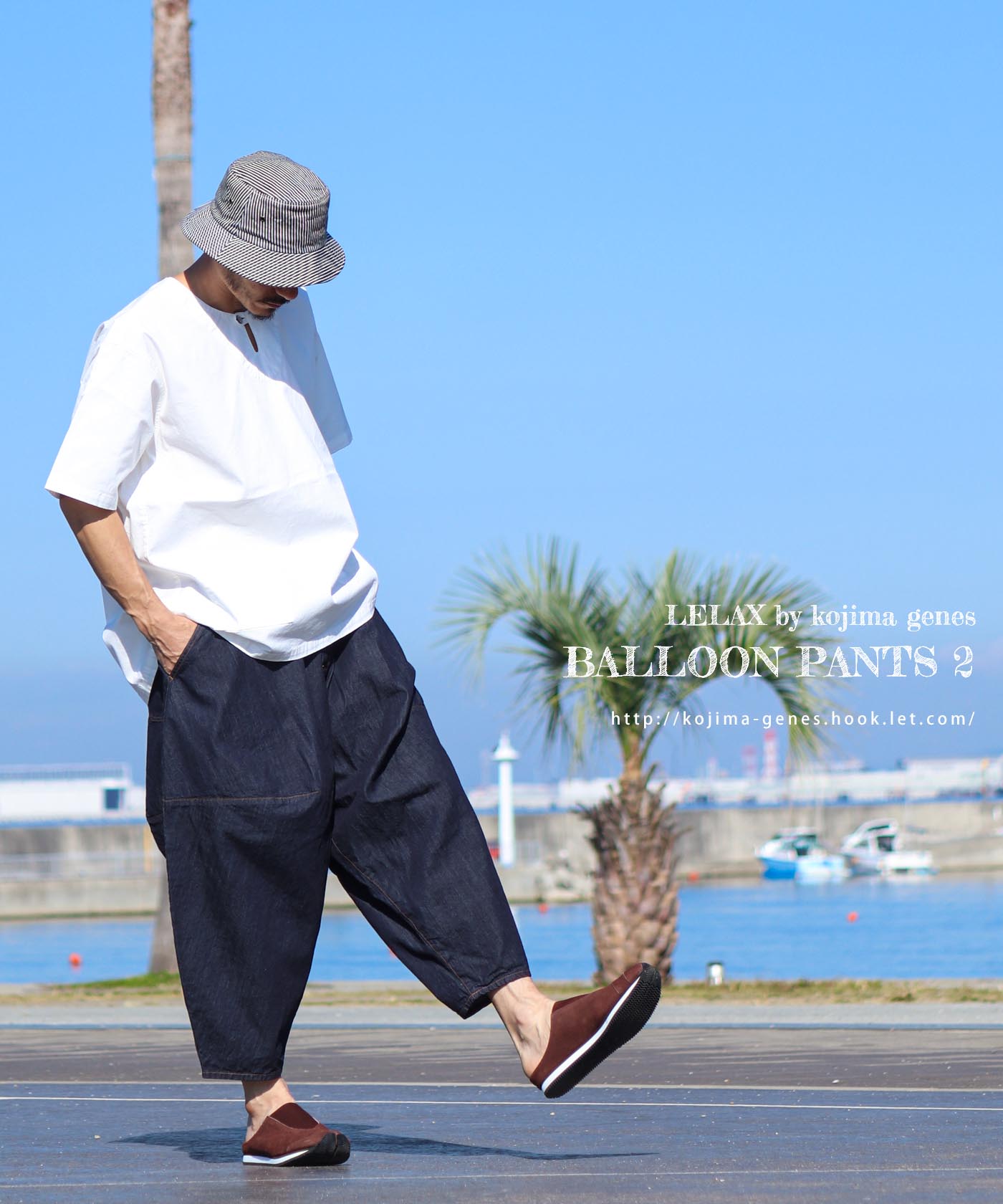 児島ジーンズ LELAX by バルーン パンツ 2 ストレッチ メンズ サルエル