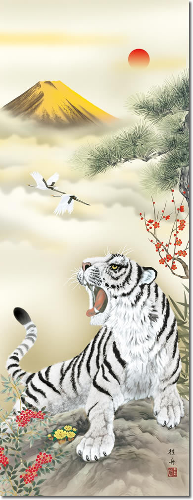 掛け軸 掛軸 白虎南天吉兆図/長江桂舟(尺五)令和 寅年干支 びゃっこ