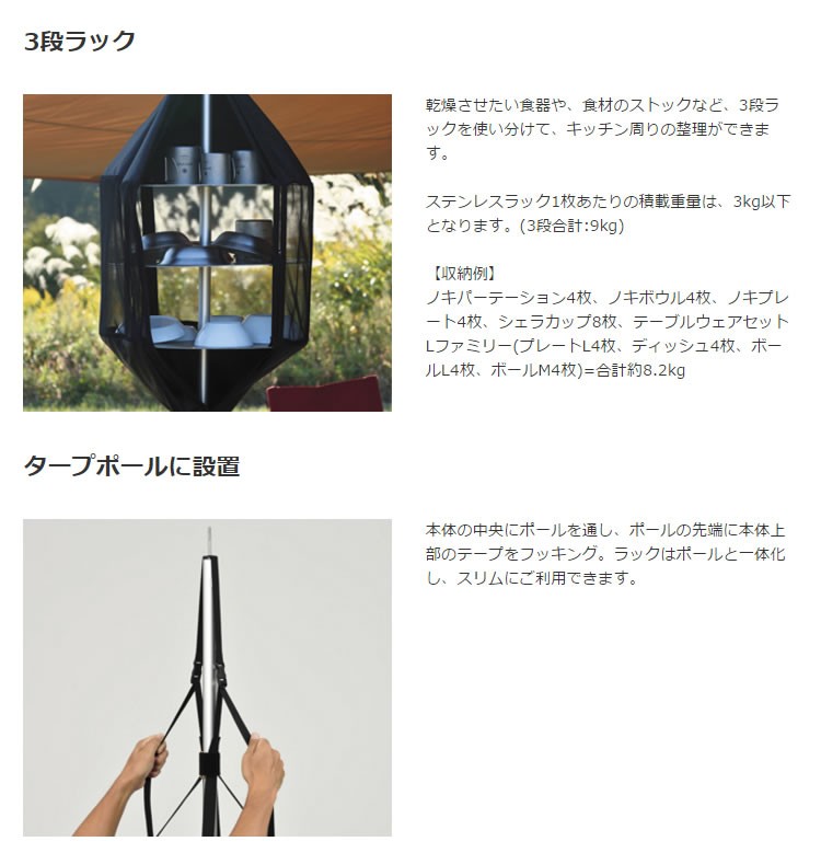 販売終了】スノーピーク snowpeak ラップラック CK-040 : プラウ Yahoo