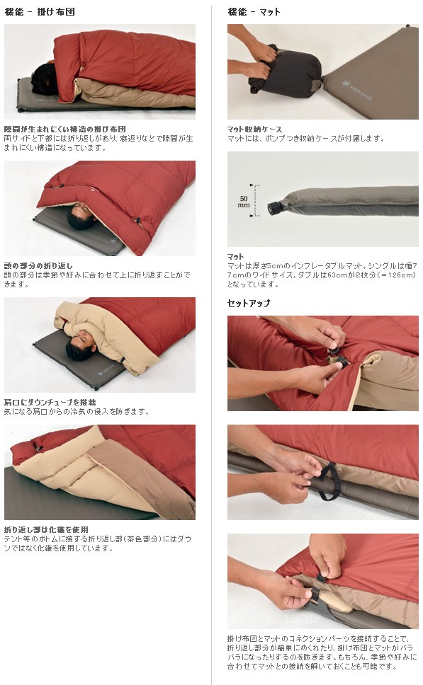 スノーピーク snowpeak グランドオフトン シングル1000 「BD-050