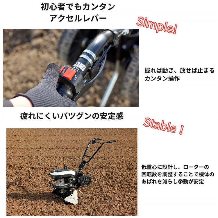 工進（KOSHIN） エンジン式耕うん機 （EST-500 家庭用 79ccエンジン