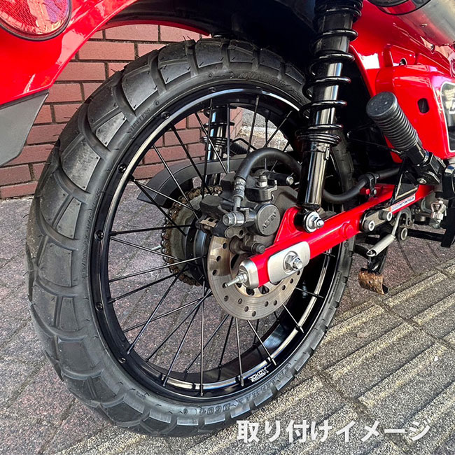 TWR ハンターカブ CT125用 チューブレススポークアルミホイール前後