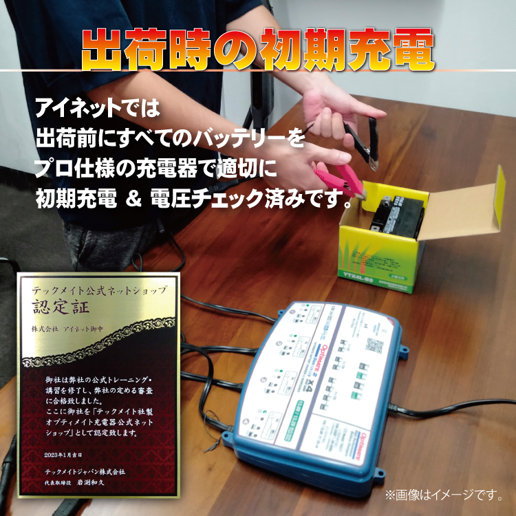 BS BATTERY NINJA(ニンジャ)ZX-6R ZX636C用 BSバッテリー BTX9-BS