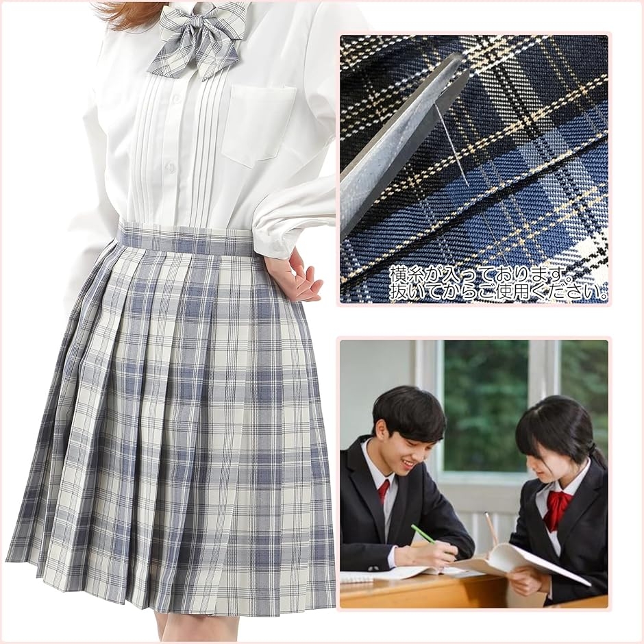 プリーツスカート チェック柄 丈48cm 膝上 スクールスカート 制服 女子