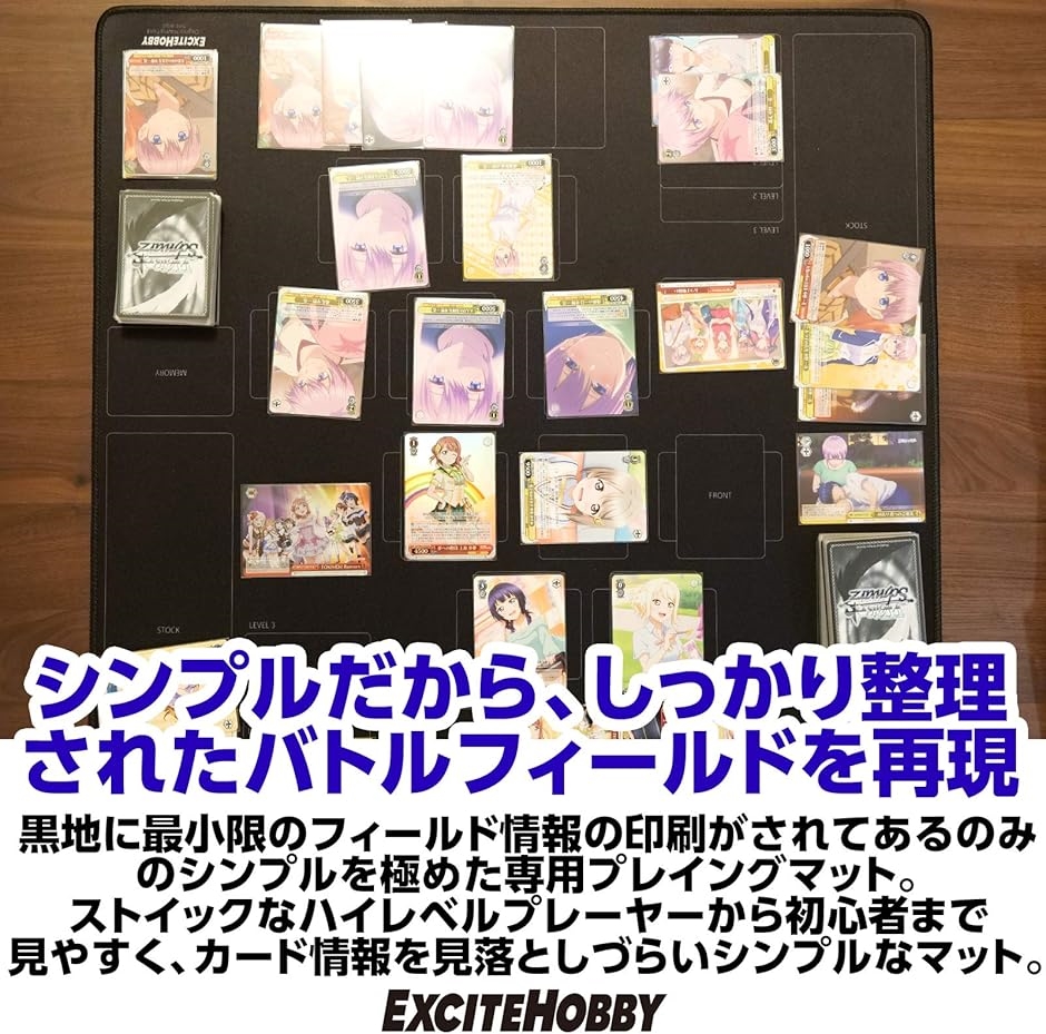 ヴァイスシュヴァルツプレイマットのおすすめ人気商品一覧 通販