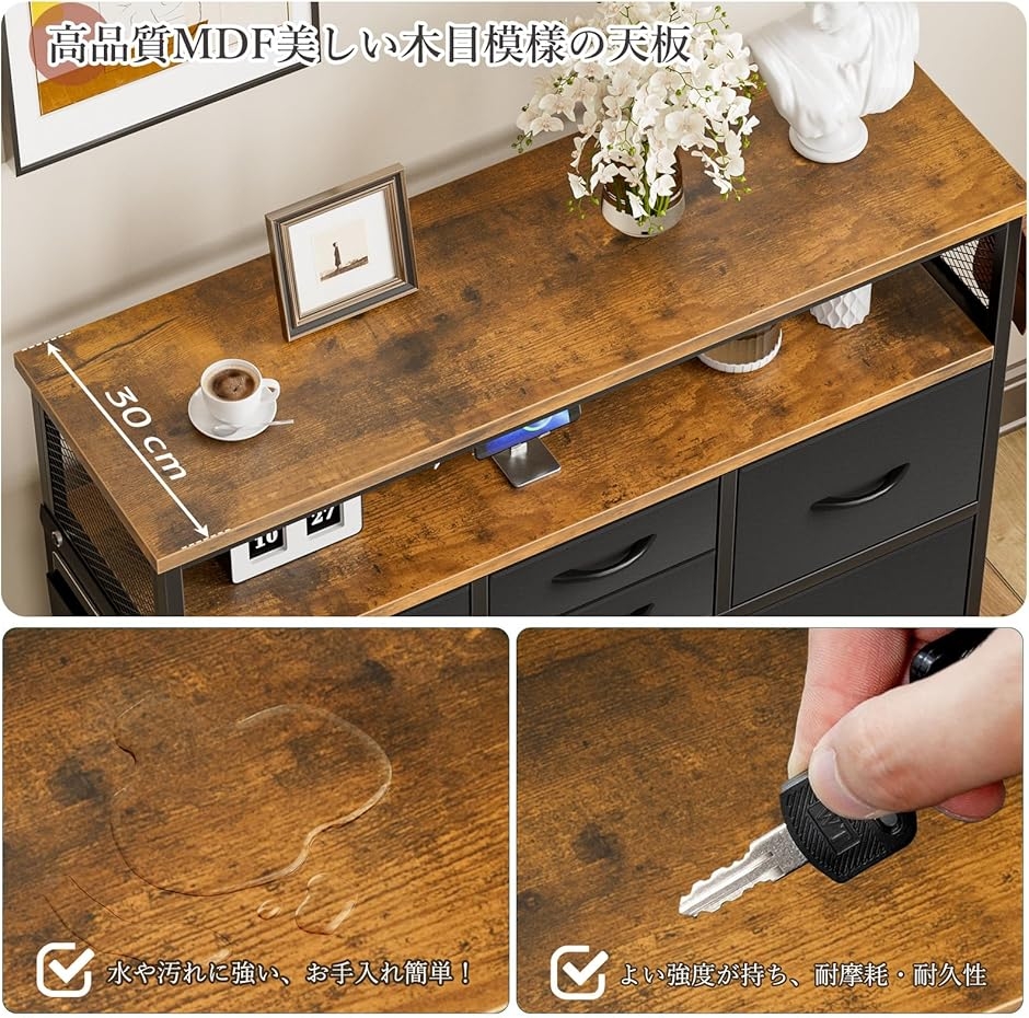 チェスト収納 箪笥 棚付き リビング収納チェストLEDライト付きおしゃれ