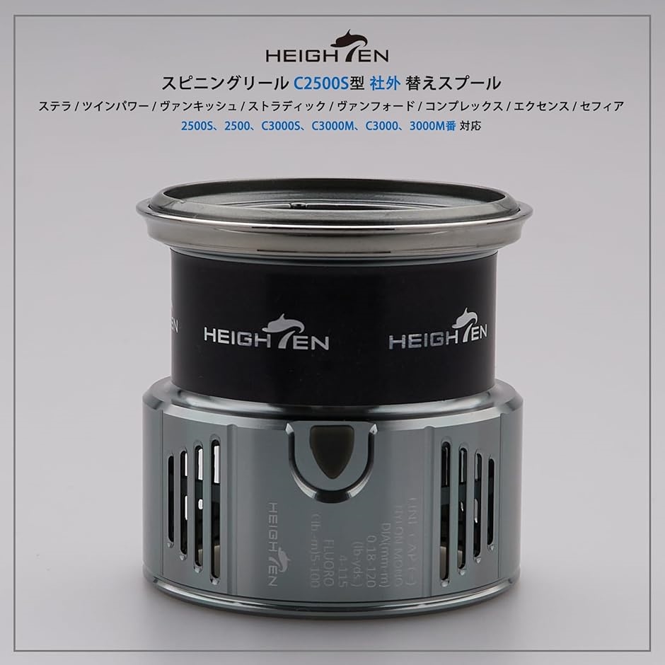 SHIMANO SW スピニングリール 替スプール付き リール スプール シマノ