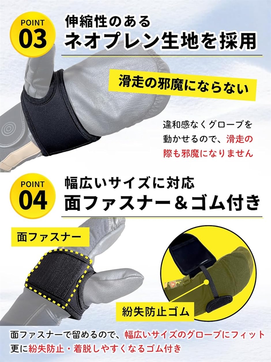 Okima リフト券ホルダー パスケース スノボ スキー 手袋に装着