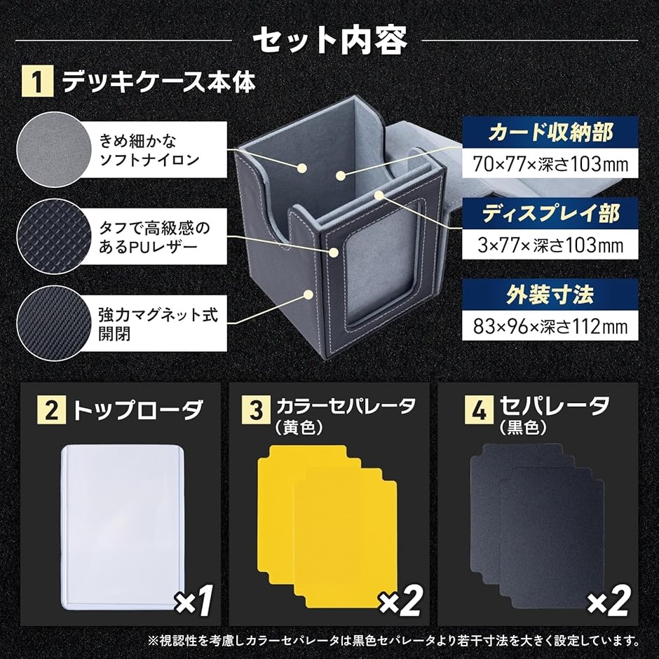 窓付 デッキケース 推し活 二重スリーブ 100枚 トレカケース カード