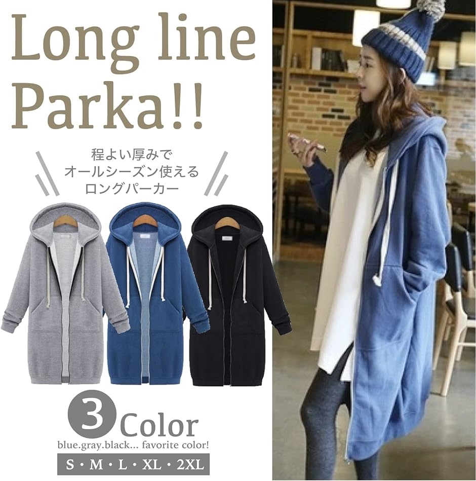 レディース パーカー ロング丈 フード付き ゆったり プルオーバー S・M