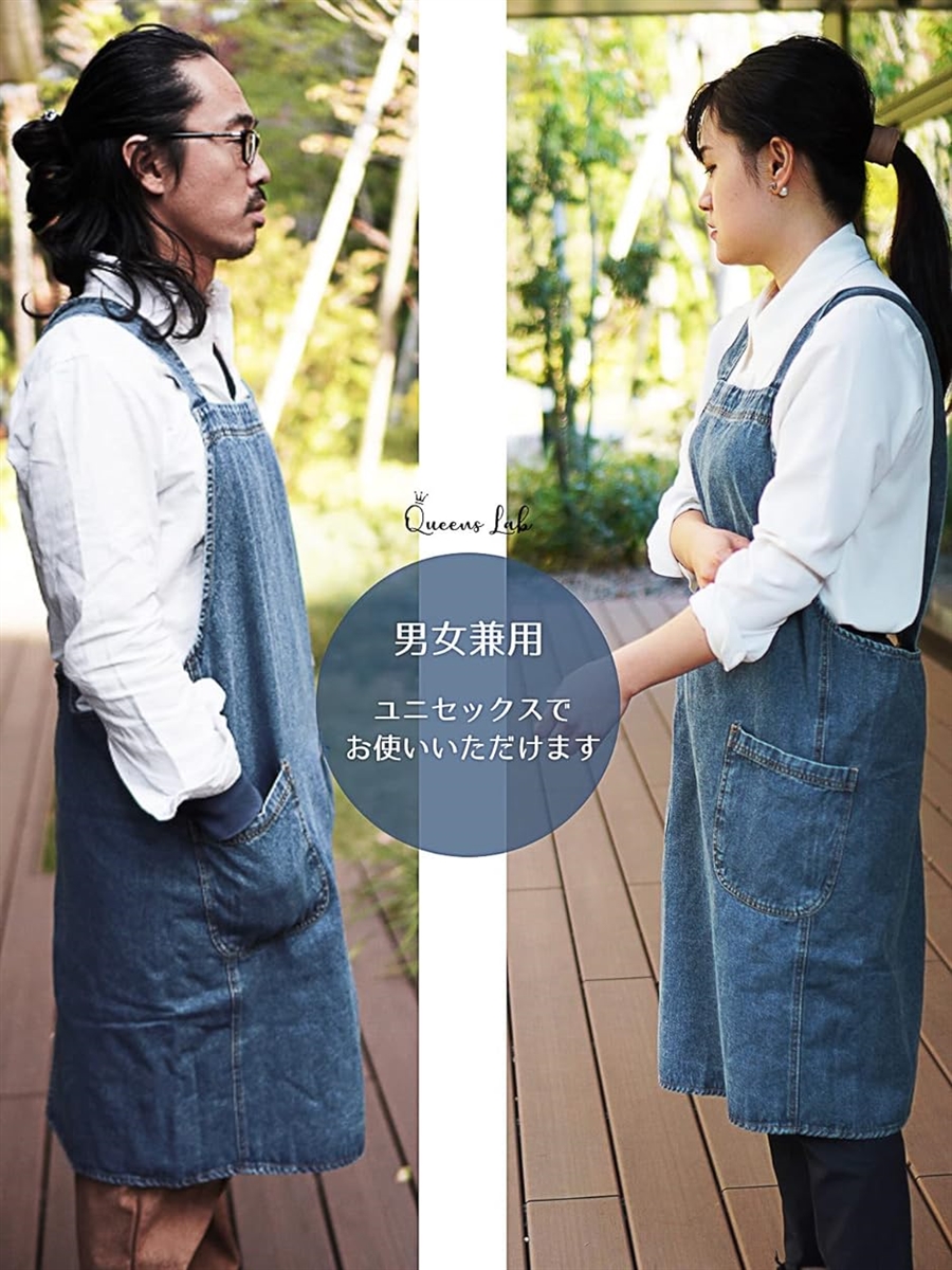 エプロン メンズ レディース デニムエプロン かぶるだけ( ダークブルー