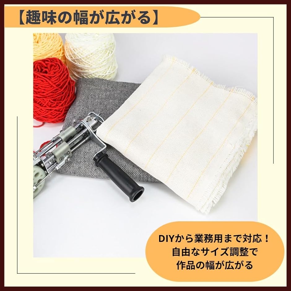 タフティングクロス パンチニードル 基布 裏生地 1mx1m (ホワイト