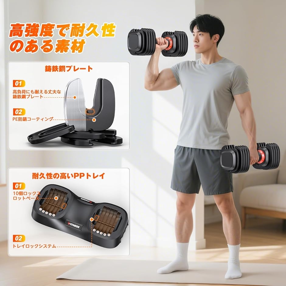 ダンベル 可変式 重さ調節可能可変式ダンベル 2個セット 筋トレ器具