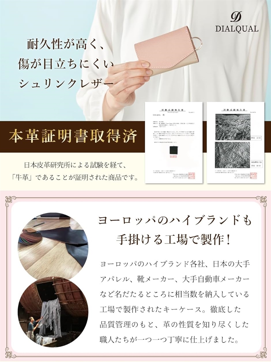 キーケース レディース 本革 スマートキー カードケース 札入れ