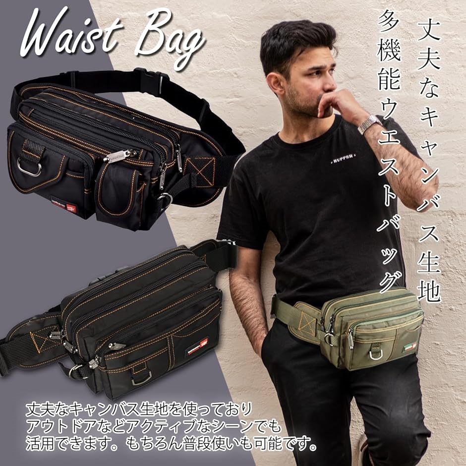 ウエストバッグ ウエストポーチ ボディバッグ メンズ レディース 多