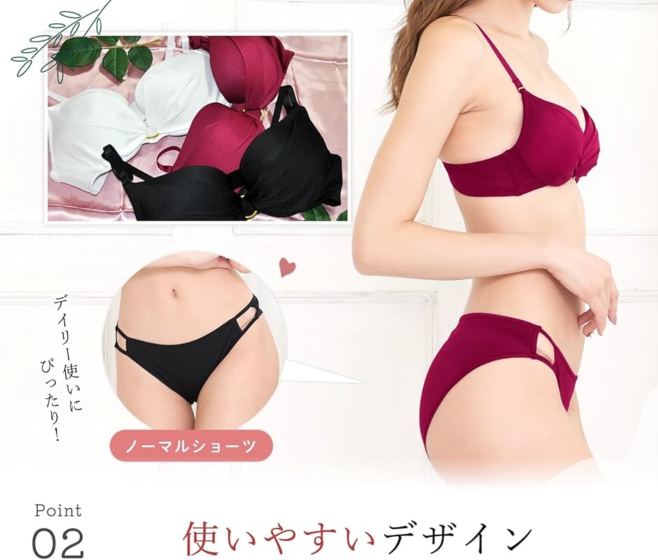 レディース ブラジャー ショーツ 上下セット ブラショーツセット 女性