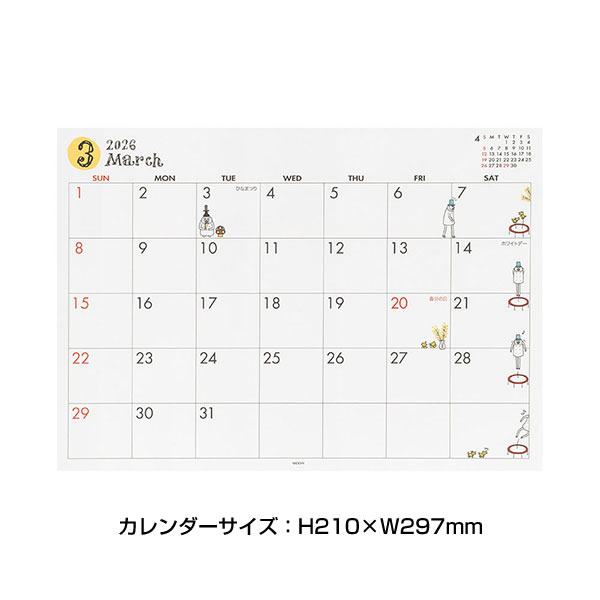 2026 カレンダー 壁掛け ミドリ デスクカレンダー A4 オジサン柄 31370
