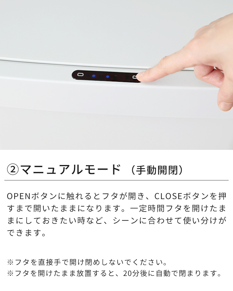 EKO（イーケーオー） ゴミ箱 自動開閉 ハナ センサービン 50L EK6226P