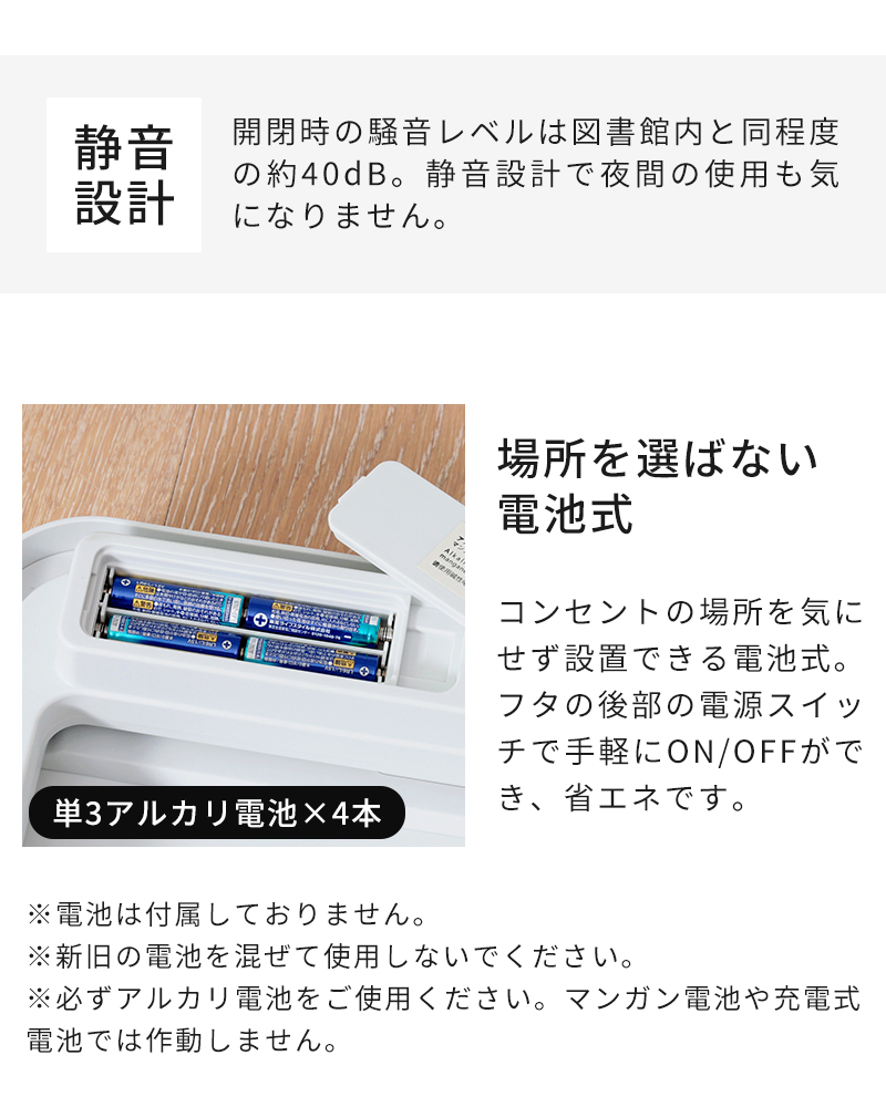 EKO（イーケーオー） ゴミ箱 自動開閉 ハナ センサービン 50L EK6226P