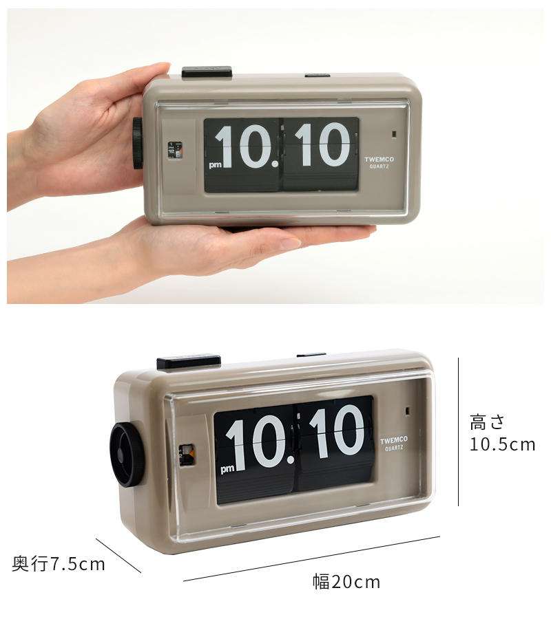 置き時計 TWEMCO トゥエンコ デスクアラーム クロック AL-30 パタパタ