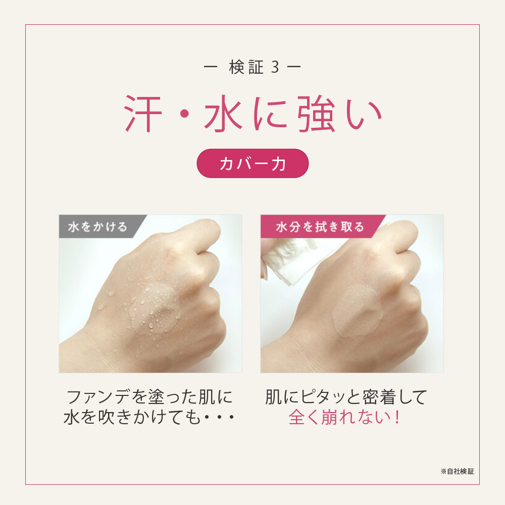 初回限定】【レフィル+ケースセット】UMIKARA エアレス