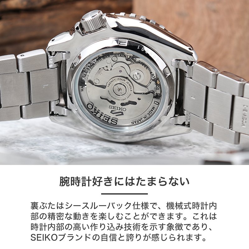 SEIKO セイコー 腕時計 セイコー5 スポーツ セイコー5スポーツ 時計