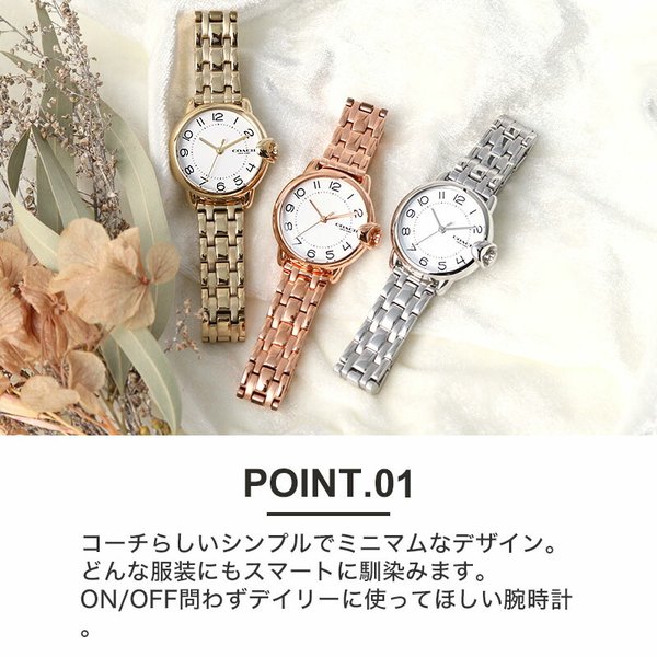 COACH（コーチ） 腕時計 レディース ブランド 時計 女性 恋人 彼女 妻