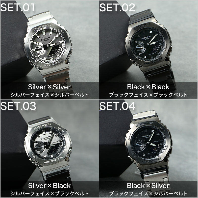 MODコンプリート G-SHOCK GM-2100 フルメタル カスタム カシオ G