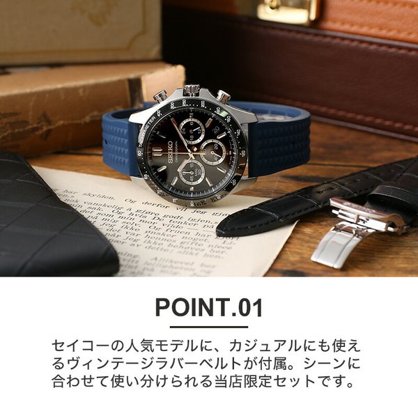 スピリット 当店限定セット カスタム セイコー 時計 SEIKO 腕時計