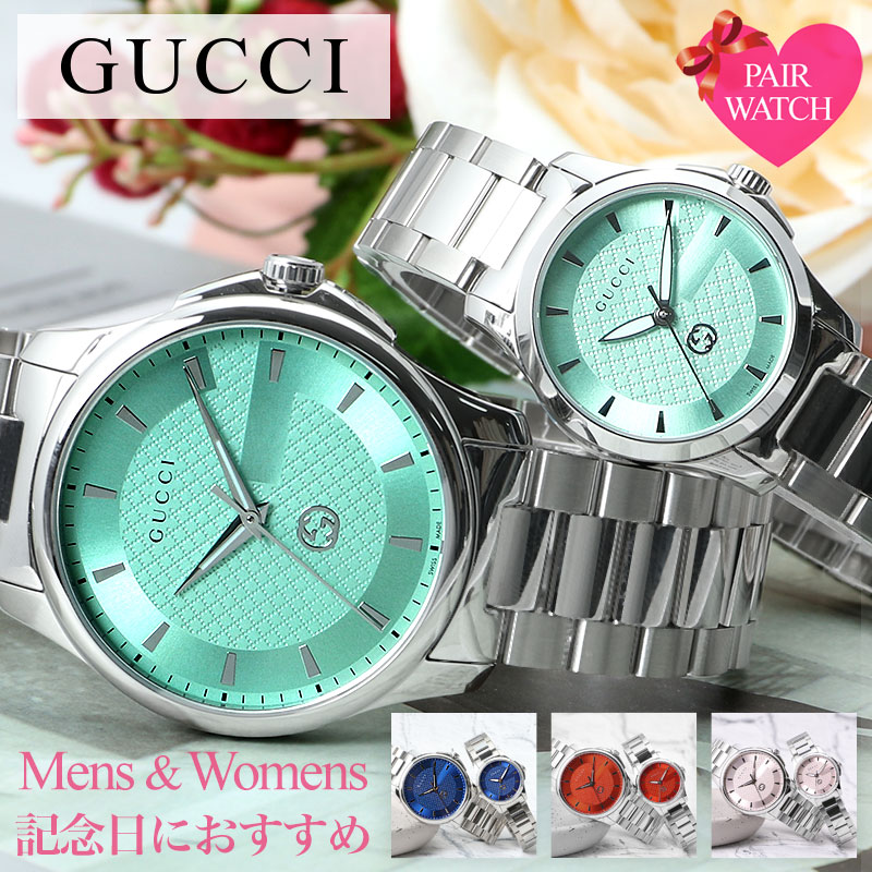ペアウォッチ 】 GUCCI グッチ 腕時計 時計 GTimeless Gタイムレス